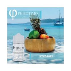 Philotimo Κυκλάδες